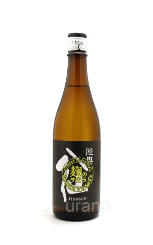 画像1: 陸奥八仙　Mixseed Series 2025 麹のチカラ　/八戸酒造　720ml