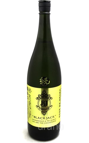 画像1: 飛鸞　ブラックジャック　《続》　鄭成功 　極み辛口　1.8L