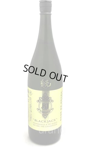画像1: 飛鸞　ブラックジャック　《続》　鄭成功 　極み辛口　1.8L