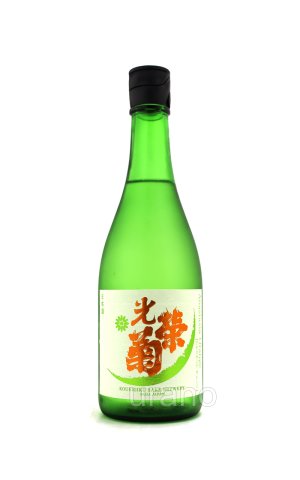画像1: 光栄菊　アナスタシオレンジ　火入　720ml　(冷蔵)　