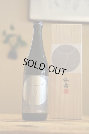 画像1: 仙禽　グラン・ナチュール　720ml　[化粧箱入]