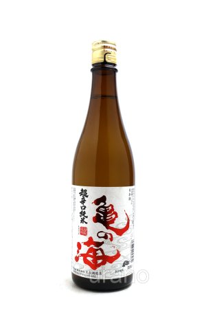 画像1: 亀の海　超辛口純米　720ml