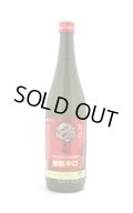 天吹　無限辛口　純米　鬼夜　UNLIMITED DRY　720ml