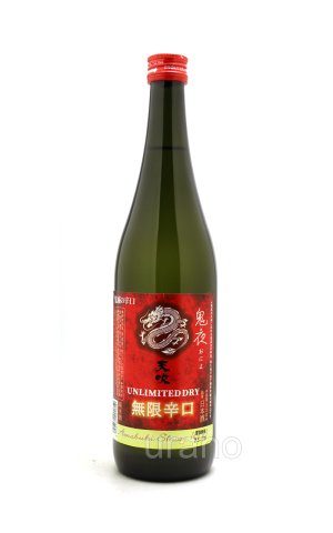 画像1: 天吹　無限辛口　純米　鬼夜　UNLIMITED DRY　720ml
