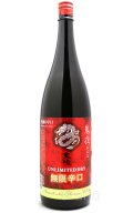 天吹　無限辛口　純米　鬼夜　UNLIMITED DRY　1.8L