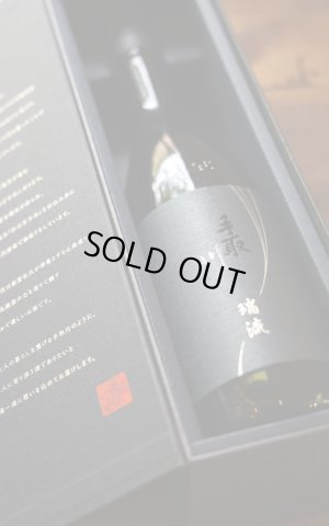 画像1: 手取川　瑞龍　-ZUIRYU-　720ml　[化粧箱入]