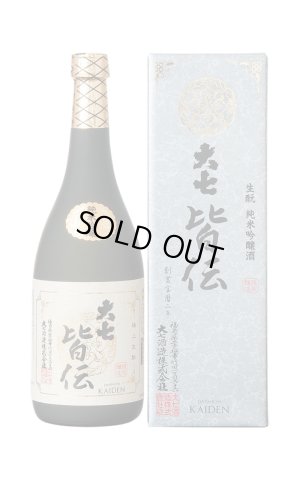 画像1: 大七　純米吟醸　皆伝 　720ml　[化粧箱入]