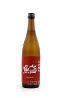 七田　鮨田sushida　辛口純米　720ml