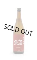 七田 鮨田sushida 辛口純米 720ml