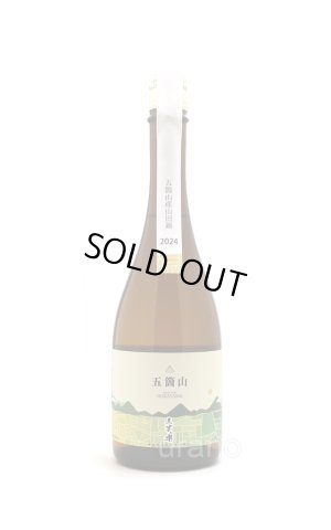 画像1: 三笑楽　五箇山　Made with GOKAYAMA　720ml