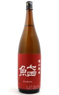 七田　鮨田sushida　辛口純米　1.8L