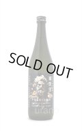 天吹　海坊主ポセイドン　超辛口純米酒　720ml