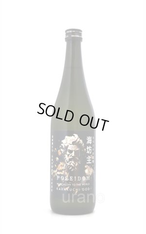 画像1: 天吹　海坊主ポセイドン　超辛口純米酒　720ml