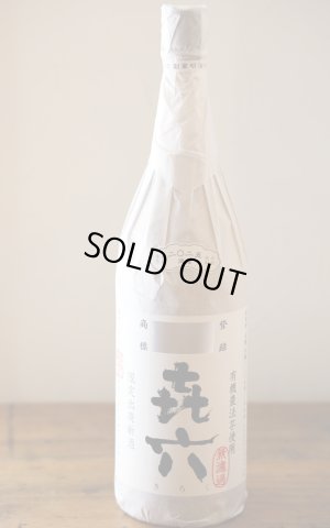 画像1: [芋焼酎]　㐂六　(きろく)　無ろ過　2025　25度　1.8L