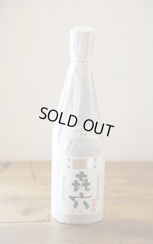 画像1: [芋焼酎]　㐂六　(きろく)　無ろ過　2025　25度　720ml