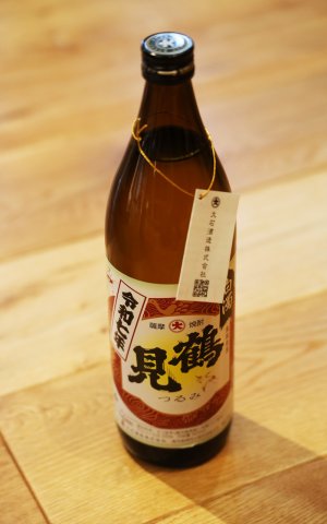 画像1: [芋焼酎]　白濁無濾過　鶴見　令和7年　25度　900ml