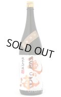 亀の海　純米大吟醸　金紋錦　Terroir Gorobei　テロワール ゴロベイ　1.8L