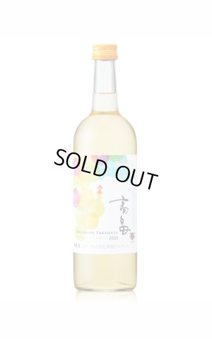 画像1: 高畠ワイン　2025　新酒デラウェア【甘口】　　750ml