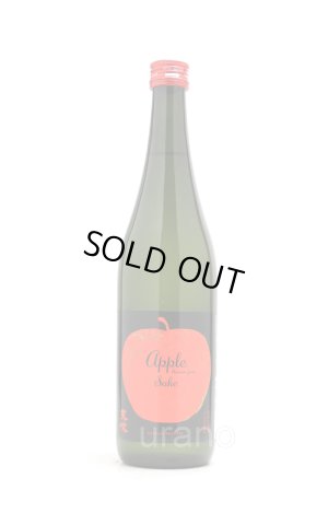 画像1: 天吹　純米大吟醸　りんご酵母　720ml