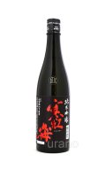 寒紅梅 純米吟醸 山田錦50 無濾過生 720ml (冷蔵)