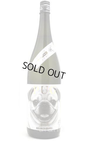 画像1: 林本店　PUG　〜Pretty Snow〜　純米大吟醸　うすにごり　無濾過生原酒　1.8L　(冷蔵)