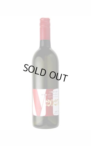 画像1: 【11月１日発売】三次ヌーボー／マスカット・ベーリーA　/広島三次ワイナリー　750ml