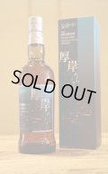 [ウイスキー]　二十四節気シリーズ第二十弾　厚岸蒸留所 立秋 シングルモルトウィスキー 　55度　700ml　