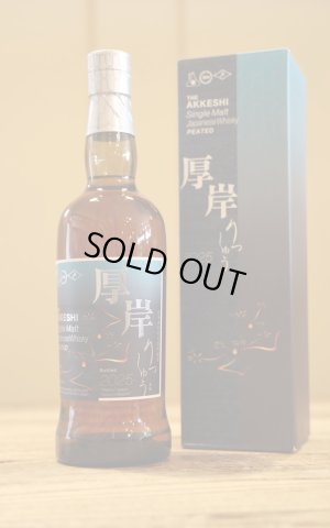 画像1: [ウイスキー]　二十四節気シリーズ第二十弾　厚岸蒸留所 立秋 シングルモルトウィスキー 　55度　700ml　