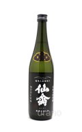 仙禽　モダン　肆式 (よしき)　貴醸酒　無濾過生原酒　720ml　(冷蔵)