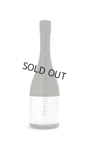 画像1: 光栄菊　甕月みかつき　東条山田錦　天然乳酸菌仕込み　720ml　(冷蔵推奨)