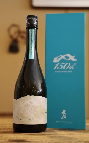 画像1: 天山 　150周年記念酒　720ml　[化粧箱入]