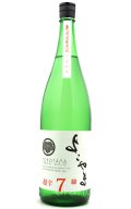 よこやま　純米吟醸　Silver　超辛7　しぼりたて生　1.8L　(冷蔵)