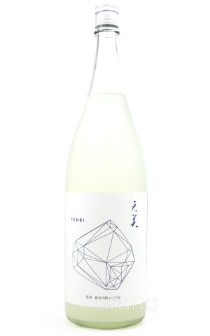 画像1: 天美　冬のにごり （雪天）　純米吟醸　生原酒　1.8L　(冷蔵)