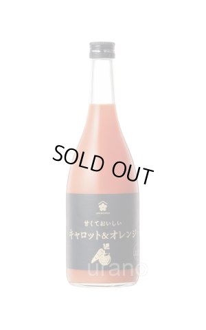 画像1: 梅乃宿　甘くておいしいキャロット＆オレンジ　720ml