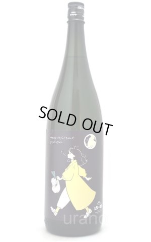 画像1: ヤマノコトブキグッドタイムズ ナイトセッション　/山の壽　1.8L