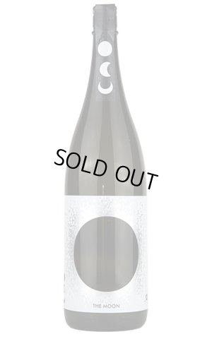 画像1: 奥　THE MOON　夢山水 おりがらみ微活性　生　1.8L　(冷蔵)