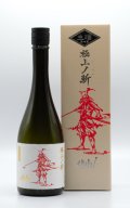赤武　AKABU　純米大吟醸　極上の斬　生酒　720ml　[銀色化粧箱入]　　(冷蔵)