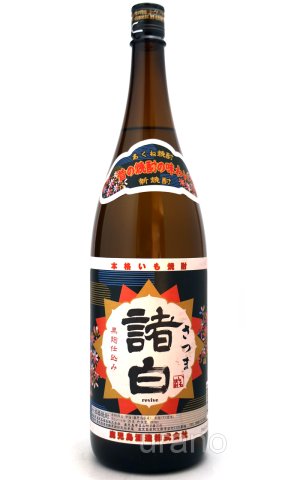 画像1: [芋焼酎]　さつま諸白　revive 新焼酎　鹿児島酒造　25度　1.8L