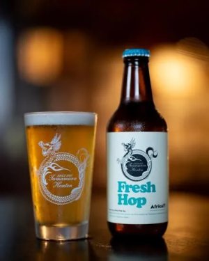 画像1: 志賀高原ビール　resh Hop Africa Pale Ale 　 330ｍl　(冷蔵)