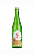 ホッと天明くつろぎ純米酒　720ml　(冷蔵推奨)