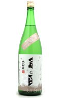 亀の海　細雪ささめゆき　純米吟醸　直汲み無ろ過生原酒　1.8L　(冷蔵)