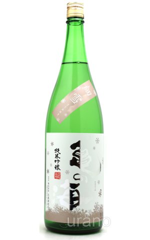 画像1: 亀の海　細雪ささめゆき　純米吟醸　直汲み無ろ過生原酒　1.8L　(冷蔵)