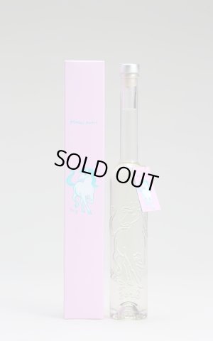 画像1: 満寿泉　干支　( 午 うま )　レリーフボトル限定大吟醸　350ml　[化粧箱入]　