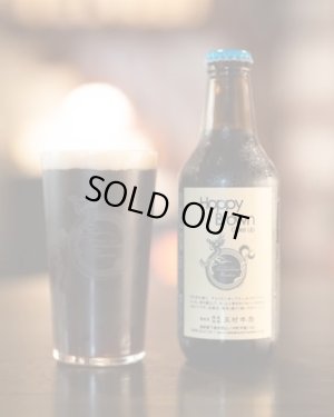 画像1: 志賀高原ビール　Hoppy Brown Goes Up　 330ｍl　(冷蔵)