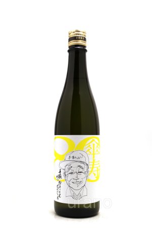 画像1: 手取川　大吟醸　おやっさんスペシャル　720ml