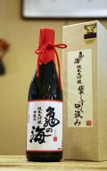 亀の海　秘蔵 純米大吟醸 袋しずく中汲み　[化粧箱入]　720ml