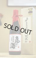亀の海　秘蔵 純米大吟醸 袋しずく中汲み　[化粧箱入]　720ml
