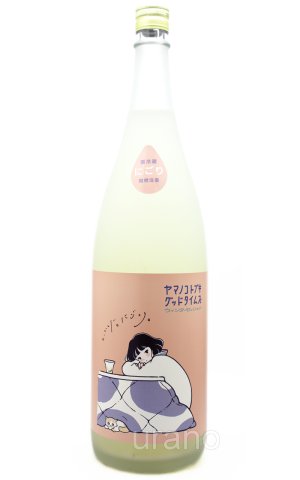 画像1: ヤマノコトブキグッドタイムズ　ウィンターセッション　/山の壽　1.8L　(要冷蔵)