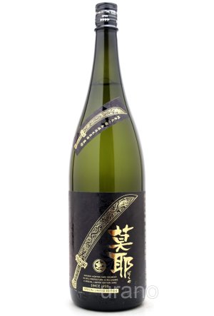 画像1: 林本店　莫耶 バクヤ　山恵錦　純米大吟醸　無濾過生原酒　1.8L　(冷蔵)