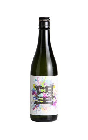 画像1: 望　スプラッシュ　純米大吟醸　直汲み生　720ml　(冷蔵)